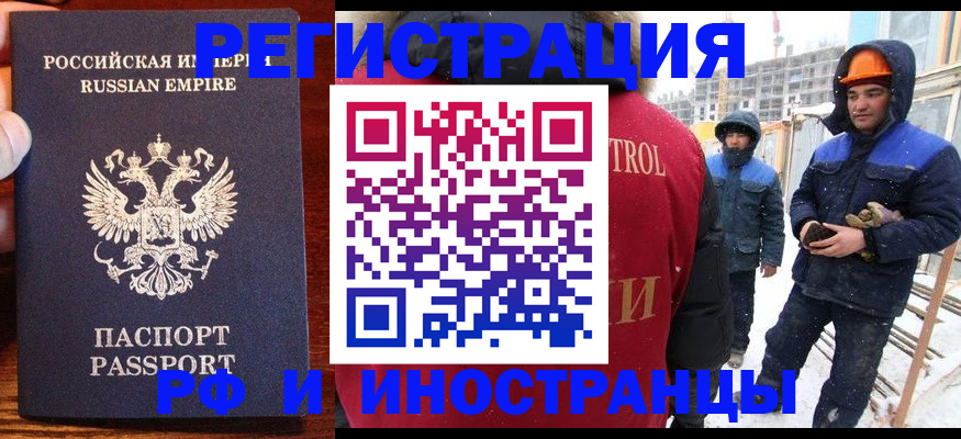 регистрация для дет. сада в Юрюзани