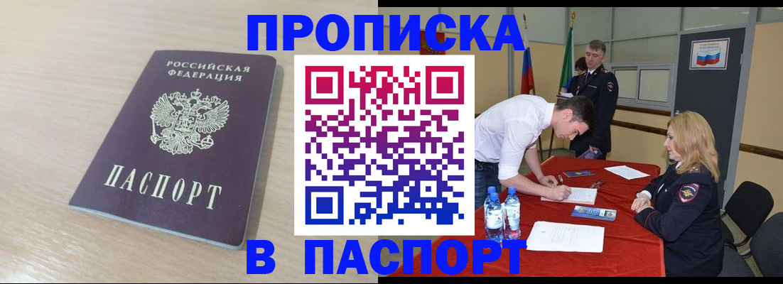 регистрация в Юрюзани